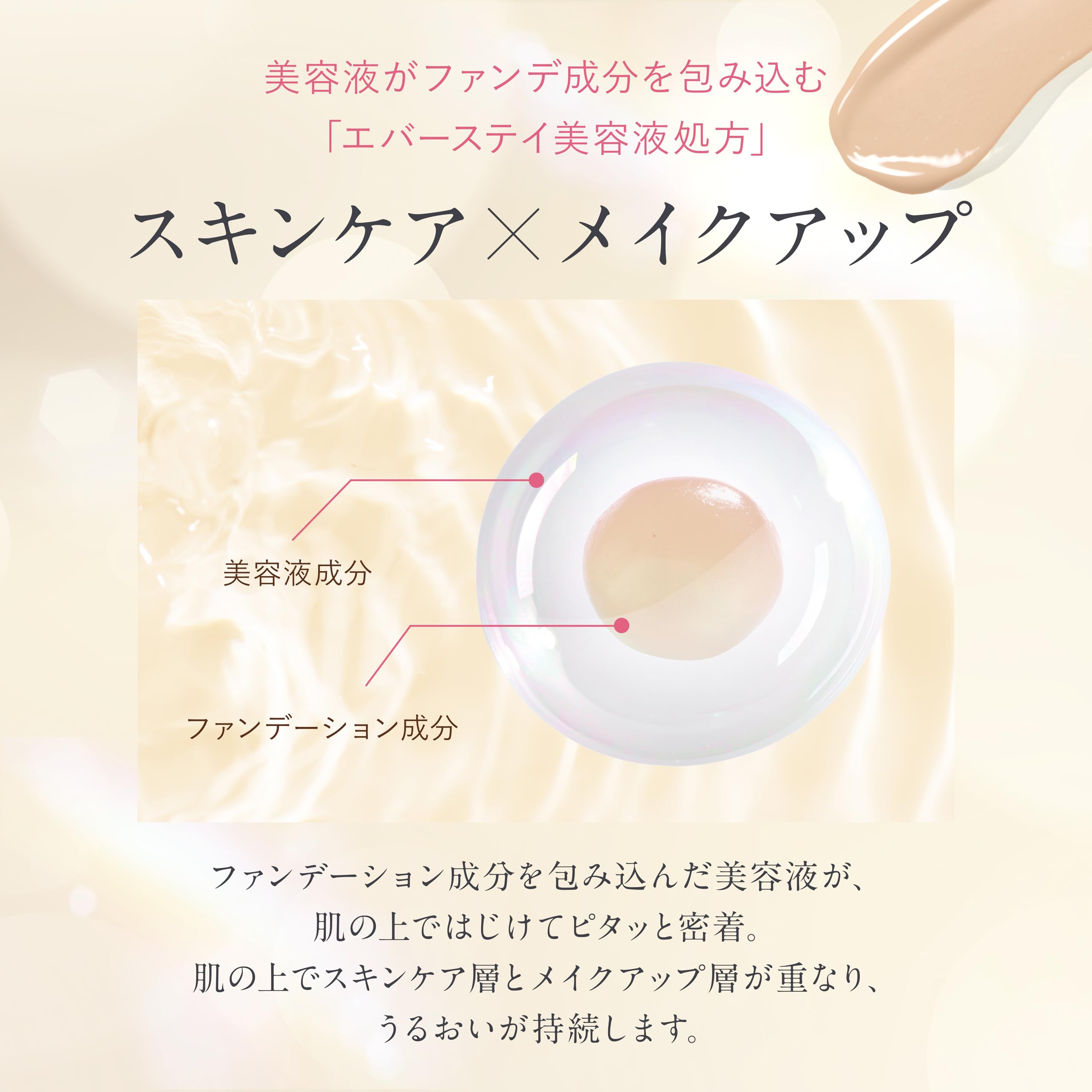 Amazon | アテニア エッセンスグロウファンデーション 75 ライト